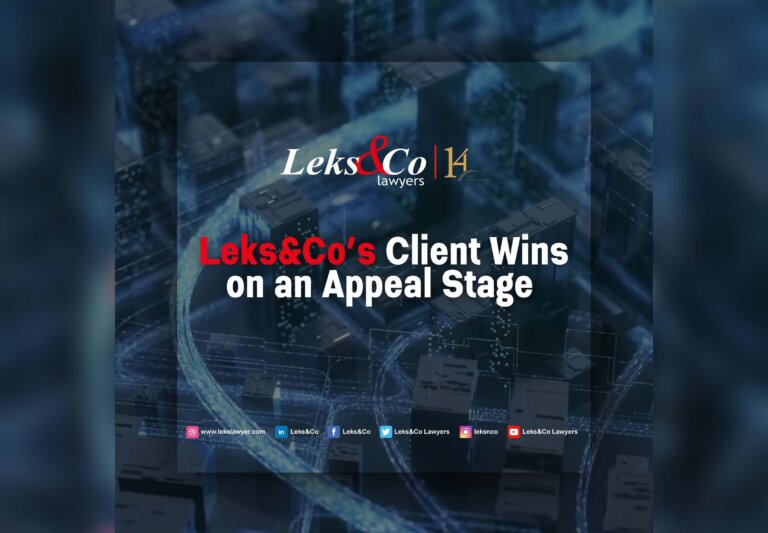 Leks&Co’s Client Wins on an Appeal Stage Leks&Co’s Client Wins on an Appeal Stage